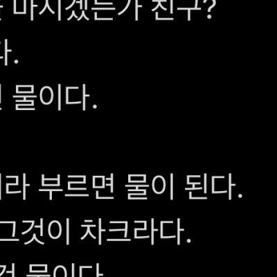 이름이 가진 힘이 대단한 이유.jpg