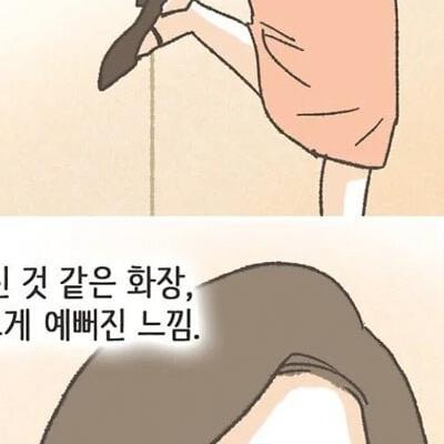 (실화) 상간남과 바람핀 유부녀의 최후