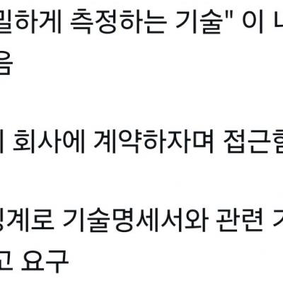 애플이 그동안 벌여온 충격적 만행들