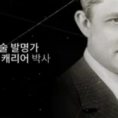 파렴치한 환경파괴범