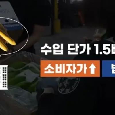 관세 낮춰도 비쌌던 이유.jpg