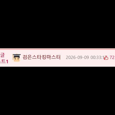봐도봐도 신기한 계란지단 달인.mp4
