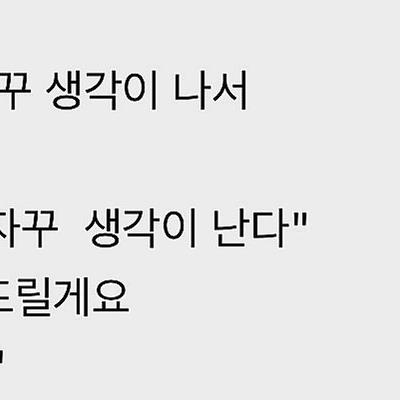 통닭이 드시고싶으셨던 아버지.jpg