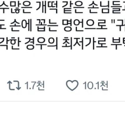 개떡 같은 고객 요구사항.jpg