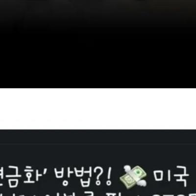 비상)경제 인플레이션 발생