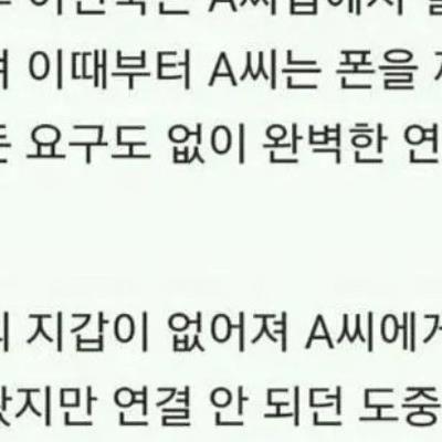 톱스타의 성관계 자제력.jpg