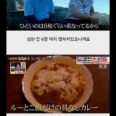 너무 많은걸 가지고 태어난 야구선수