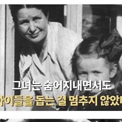 폴란드 간호사가 아기 2500명을 납치함