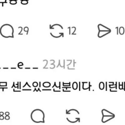 병원 옥상에 뜬금없이 자동차 1대가 있는 이유