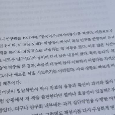 평산책방에 다녀왔습니다!