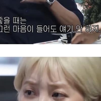 서인영 연애 고민상담에 쌉T력 발사하는 이서진