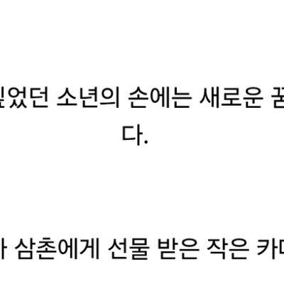 '사진작가'라는 직업을 제대로 인식시키며, 사진계의 교과서라고 불린 사람.jpg