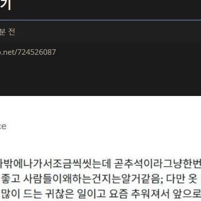 올해 첫 ㅅㅇ 후기