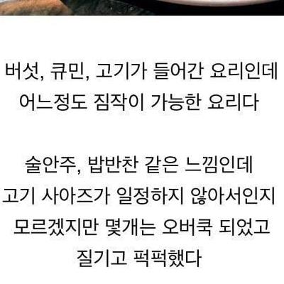 박은영셰프 중식당 후기 올린 20만 유튜버