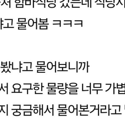 MZ신입이랑 같이 일한지 9개월차 느낀점.jpg