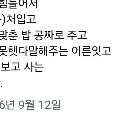 고등학생 때가 편하고 좋았단 건 아닌데.jpg