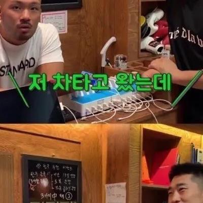 초역세권이라는 김동현 체육관