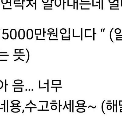 흥신소에 1년에 한번씩 들어오는 의뢰