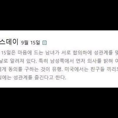 깜빡하면 안되는거