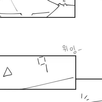 곤란하게 만드는 옆집여자.manhwa