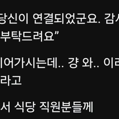 보이는것, 들리는것만으로 함부로 판단하지 말것