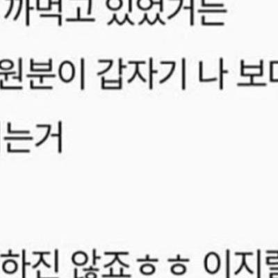 ??? : 가난해요?