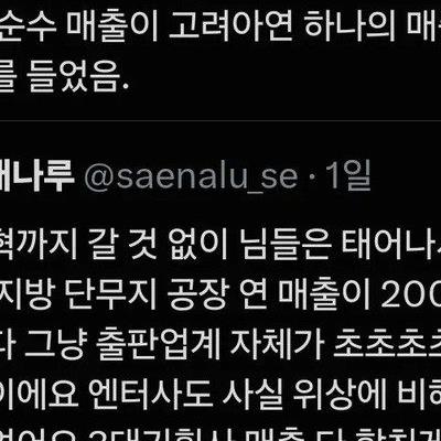 케이팝 전체 매출 vs 고려아연 매출