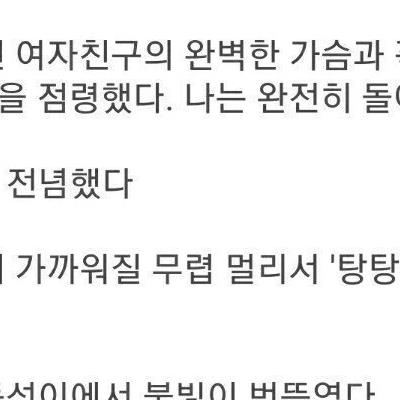 참혹한 전쟁의 현실