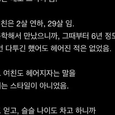 여자친구가 오늘 오후 5시에 세상을 떠났다