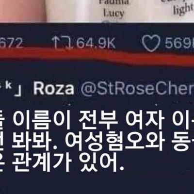 요거트를 만든 소들의 이름