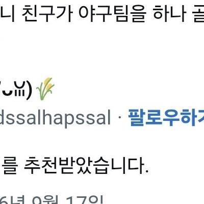 정당한 이유로 사자후 지르고 싶을 때.jpg