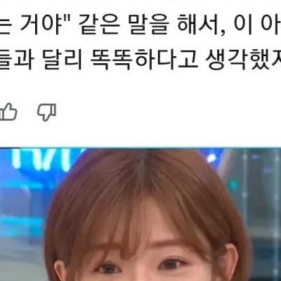AV배우의 우문현답