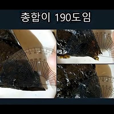 삼각 김밥의 충격 진실