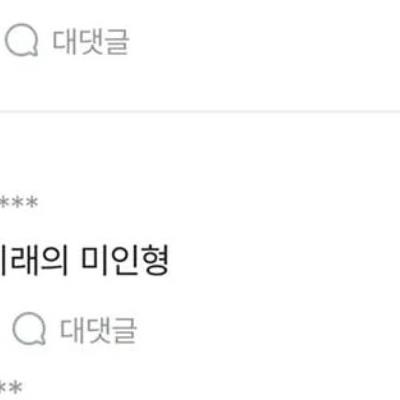 프로토스닮은 여자