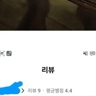 참치회 200g 시켰는데 150g만 배달옴.jpg