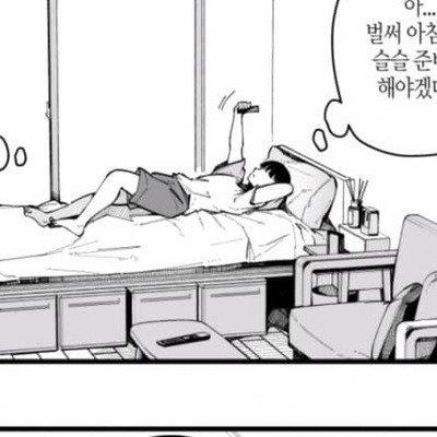 19) 왜인지 월세가 매우 저렴한 매물.jpg