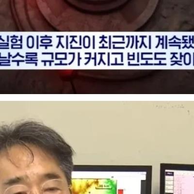 북한 풍계리 핵실험 근황.jpg