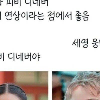 국가와 인종이 달라도 같은 결 외모 .jpg