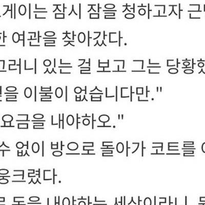 호텔 리뷰 레전드