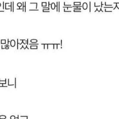 이름도 기억안나는 친구에게 백만원을 받음.JPG