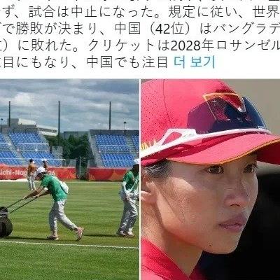 아시안게임) 억울하게 탈락한 중국 선수.jpg