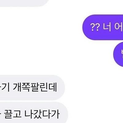 나 시내 좀 태워다줄 수 있냐.jpg