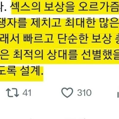 남자와 여자의 오르가즘의 차이를 알아보자 .jpg