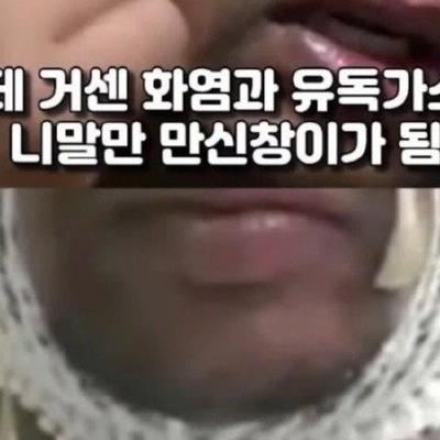 불길속의 영웅