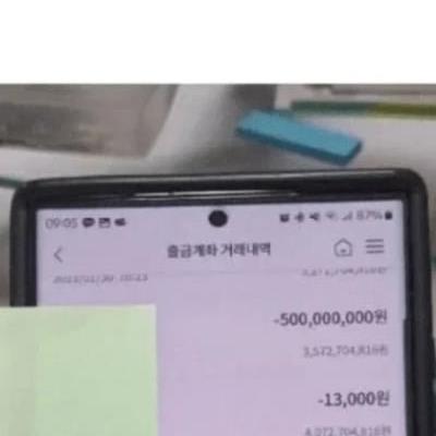 로또 1등 당첨자의 내역