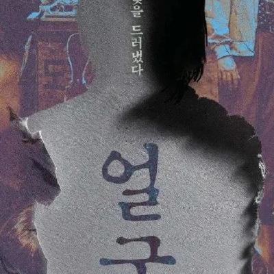 작년 초대박 낸 한국영화.jpg