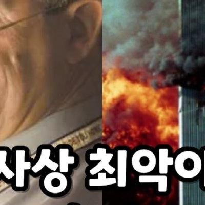 역사상 최악이자 최선의 첫 출근.jpg