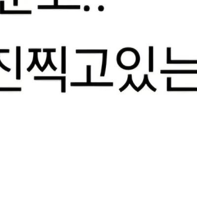 불법주차 한 사람의 마인드