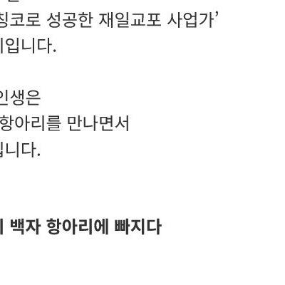 파칭코로 큰 돈을 벌고 탕진한 사람