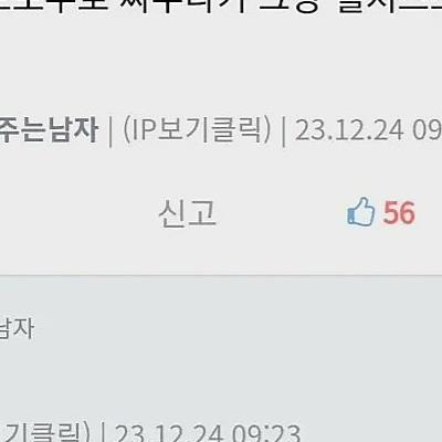 교회에서 포도주 대신 웰치스 써도 됨?